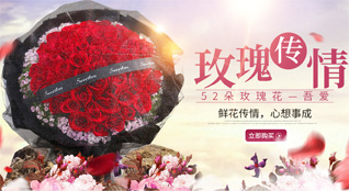 河南南阳镇平县卢医镇鲜花速递